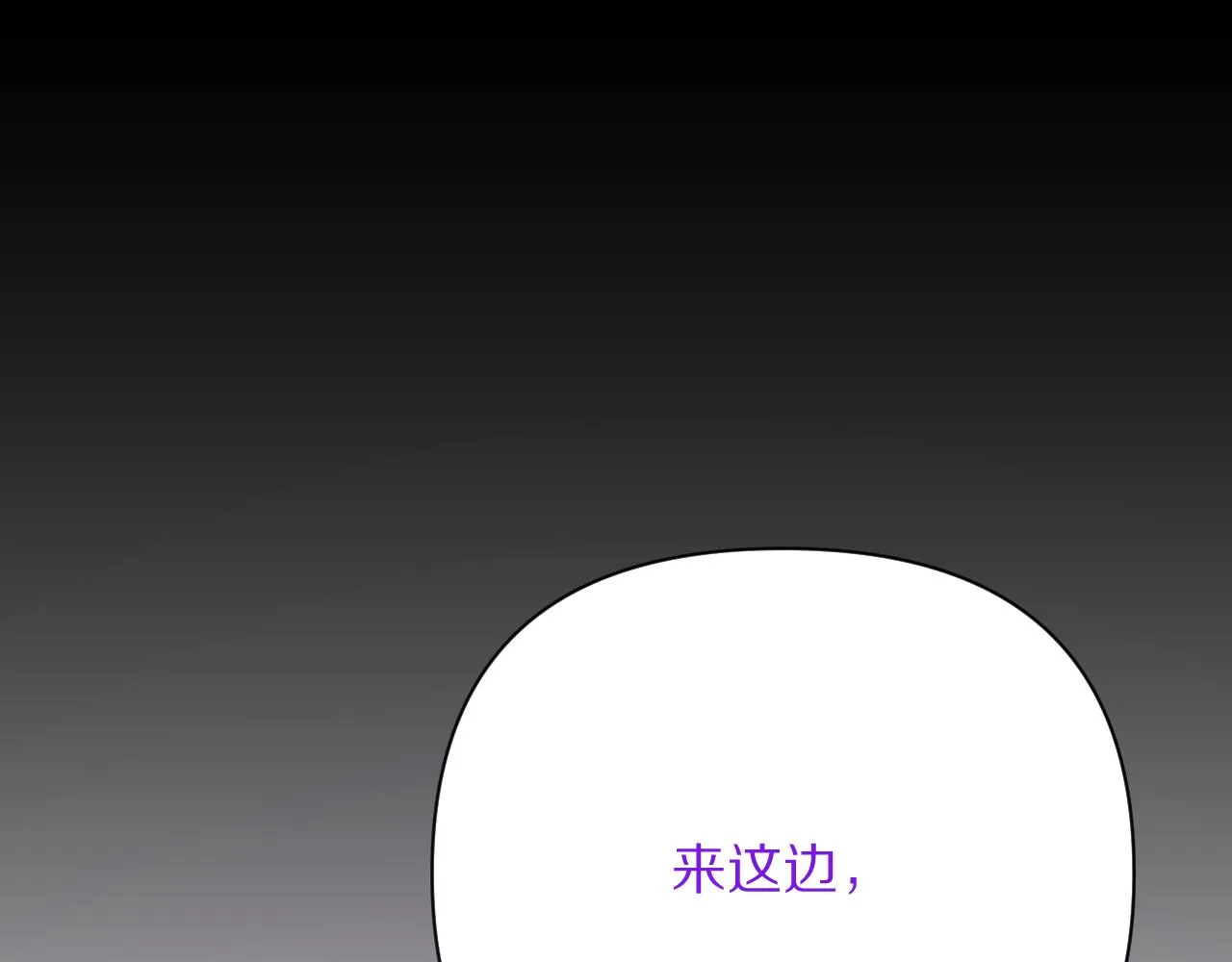  第35话 红蝴蝶 第153页