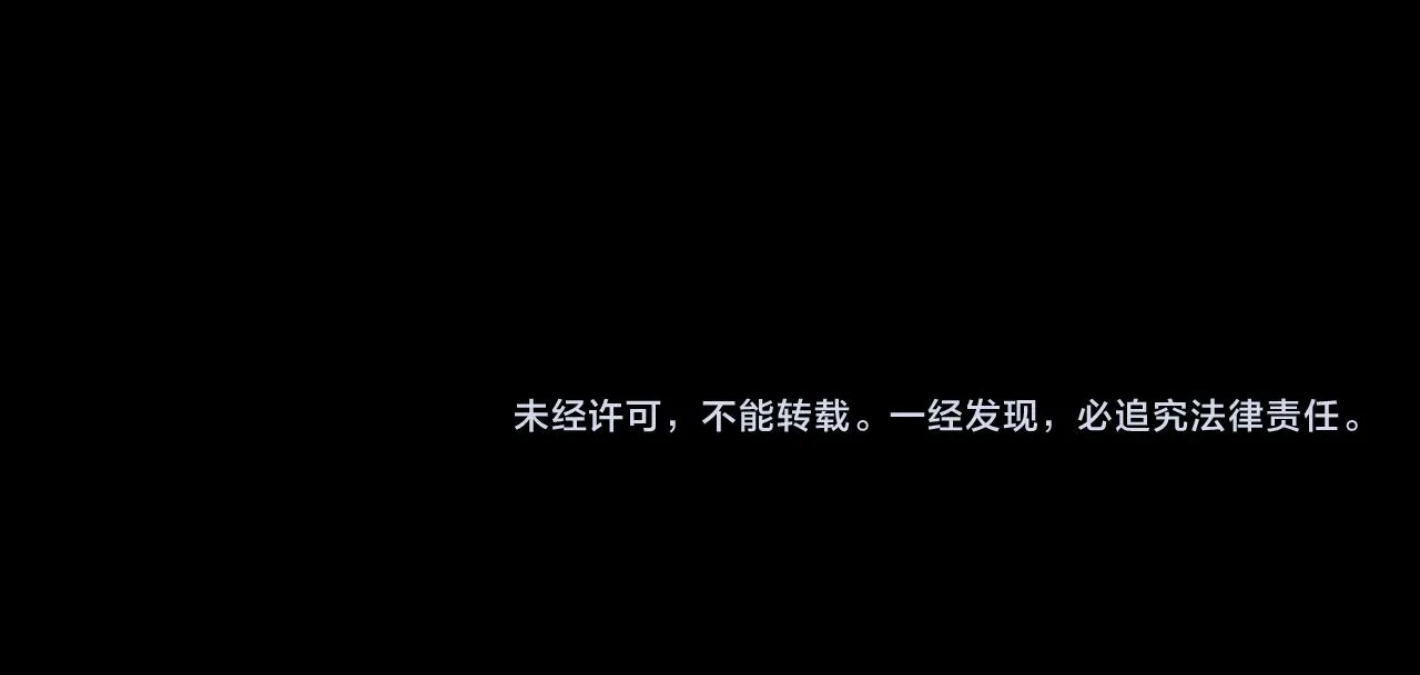  第35话 红蝴蝶 第159页