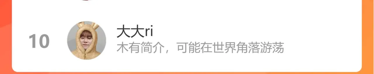  第35话 红蝴蝶 第162页