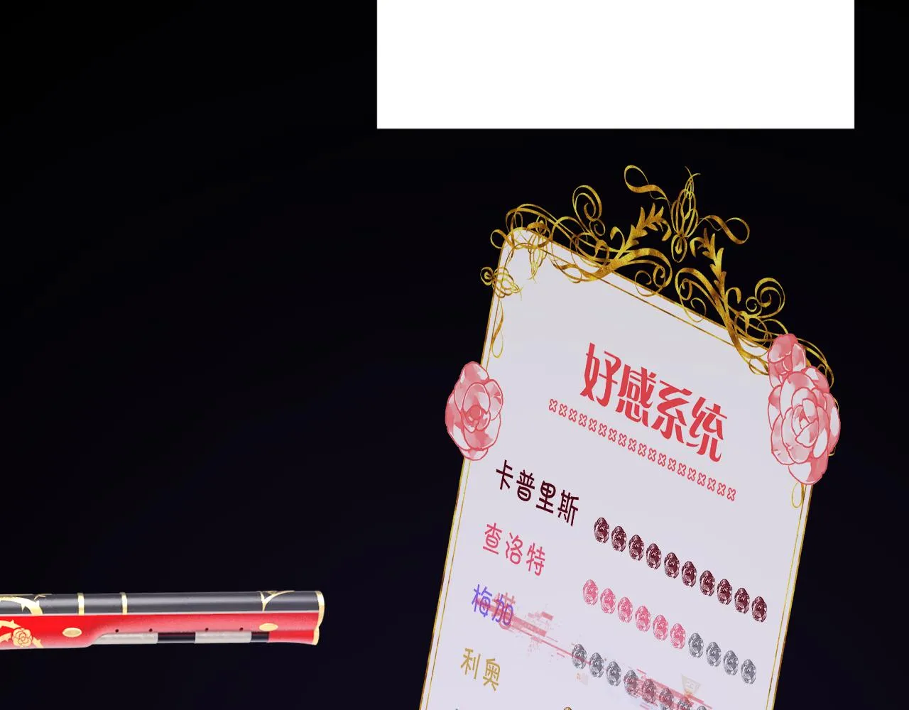 第36话 破碎 第14页