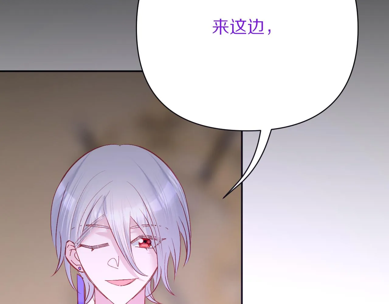 第36话 破碎 第18页