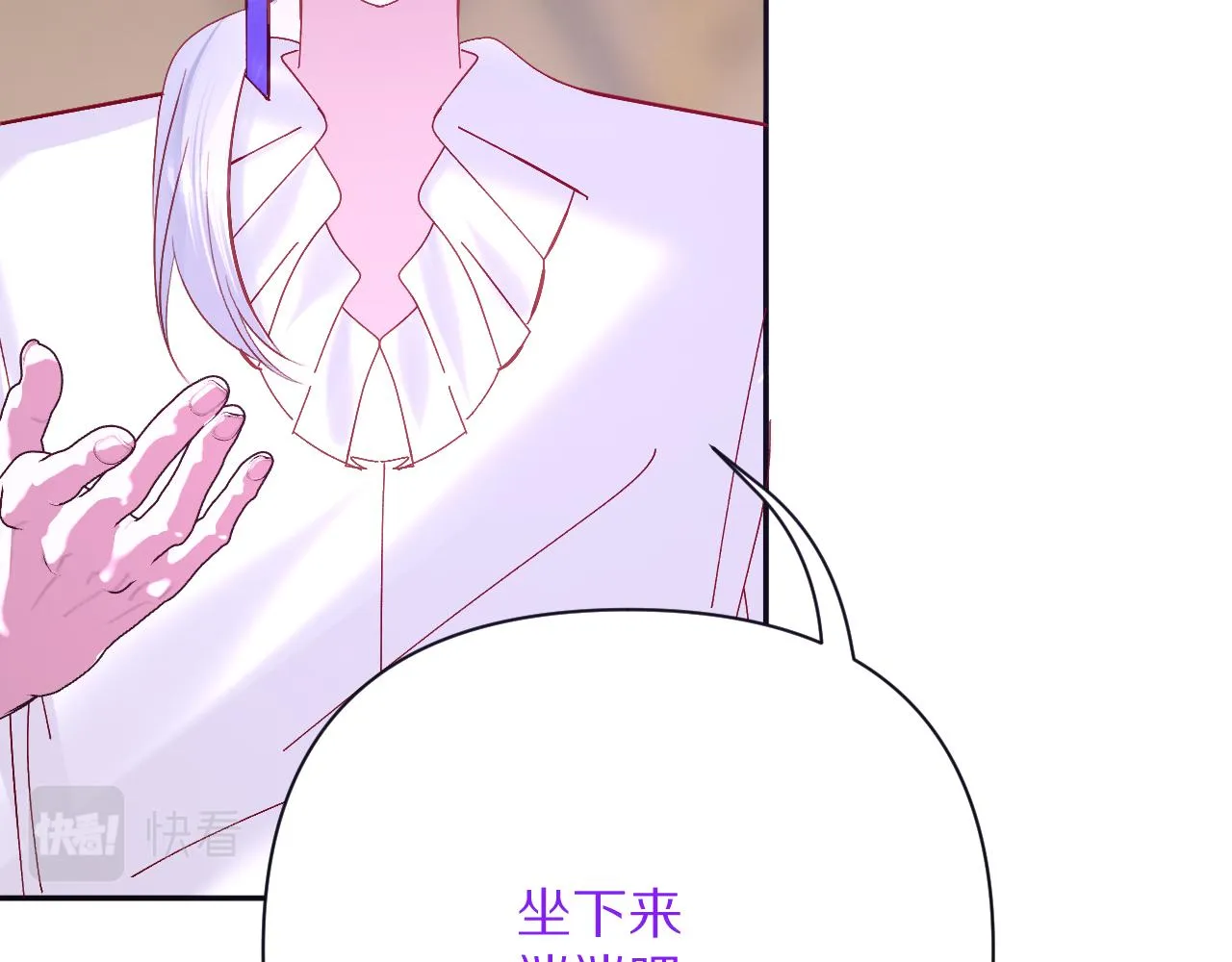 第36话 破碎 第19页