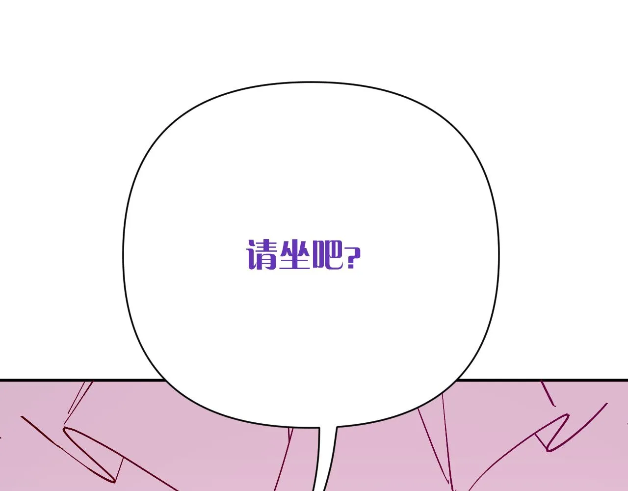 第36话 破碎 第33页