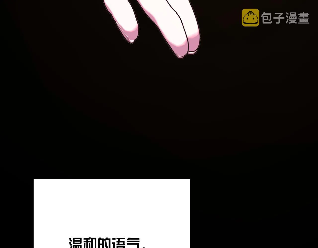 第36话 破碎 第35页
