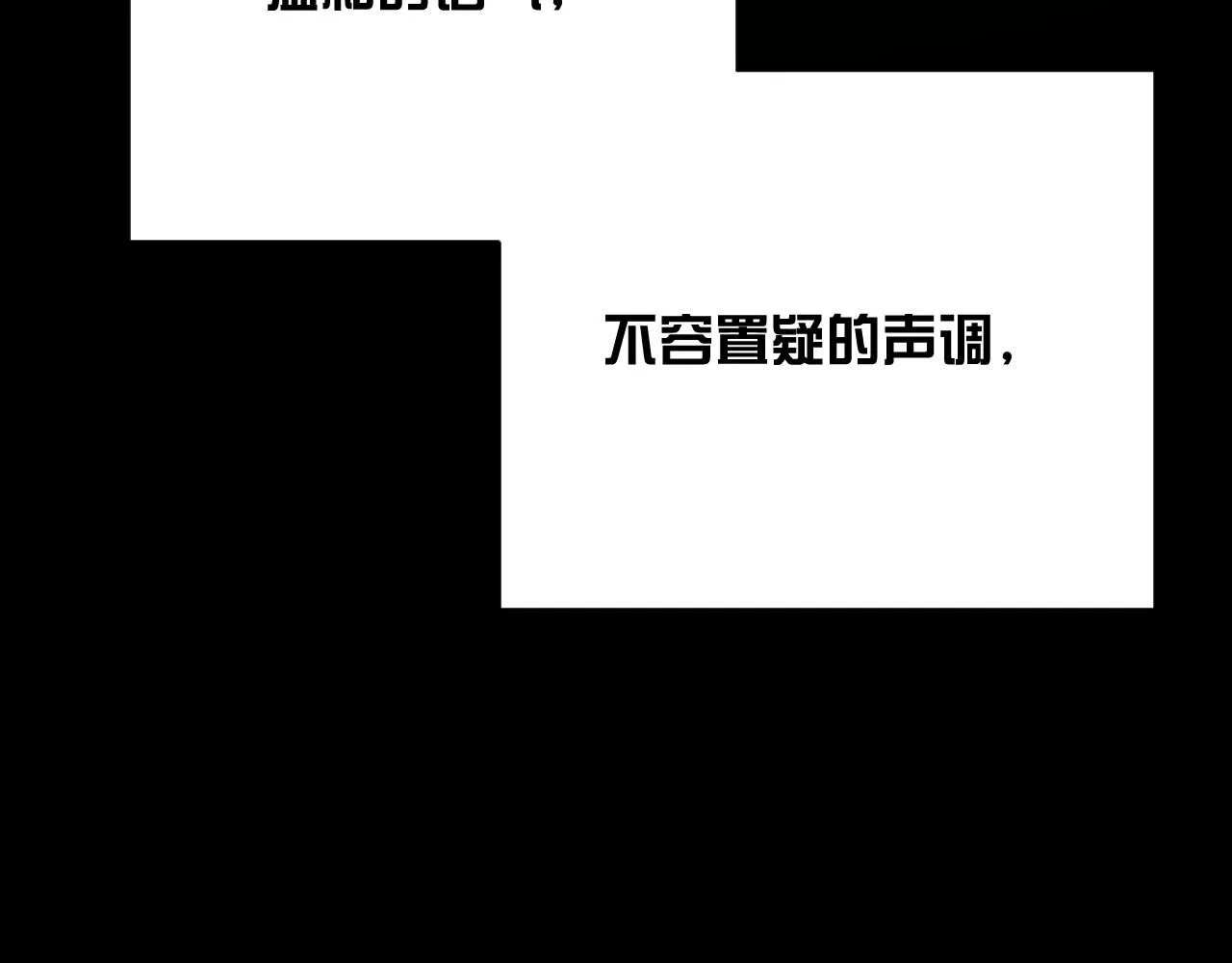 第36话 破碎 第36页