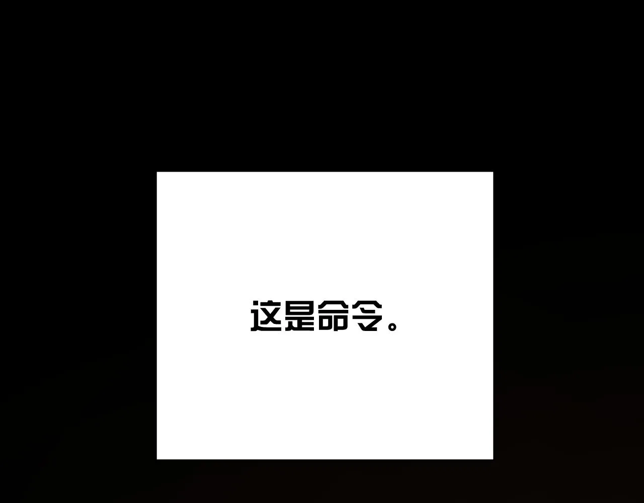 第36话 破碎 第37页