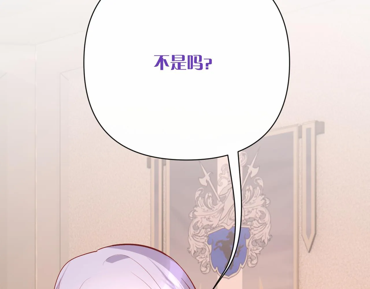 第36话 破碎 第49页