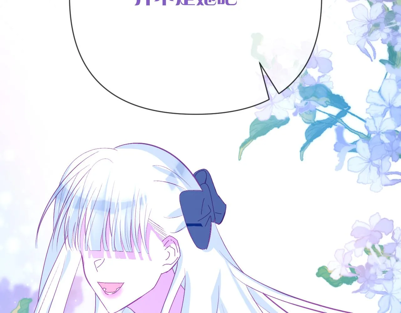 第36话 破碎 第60页