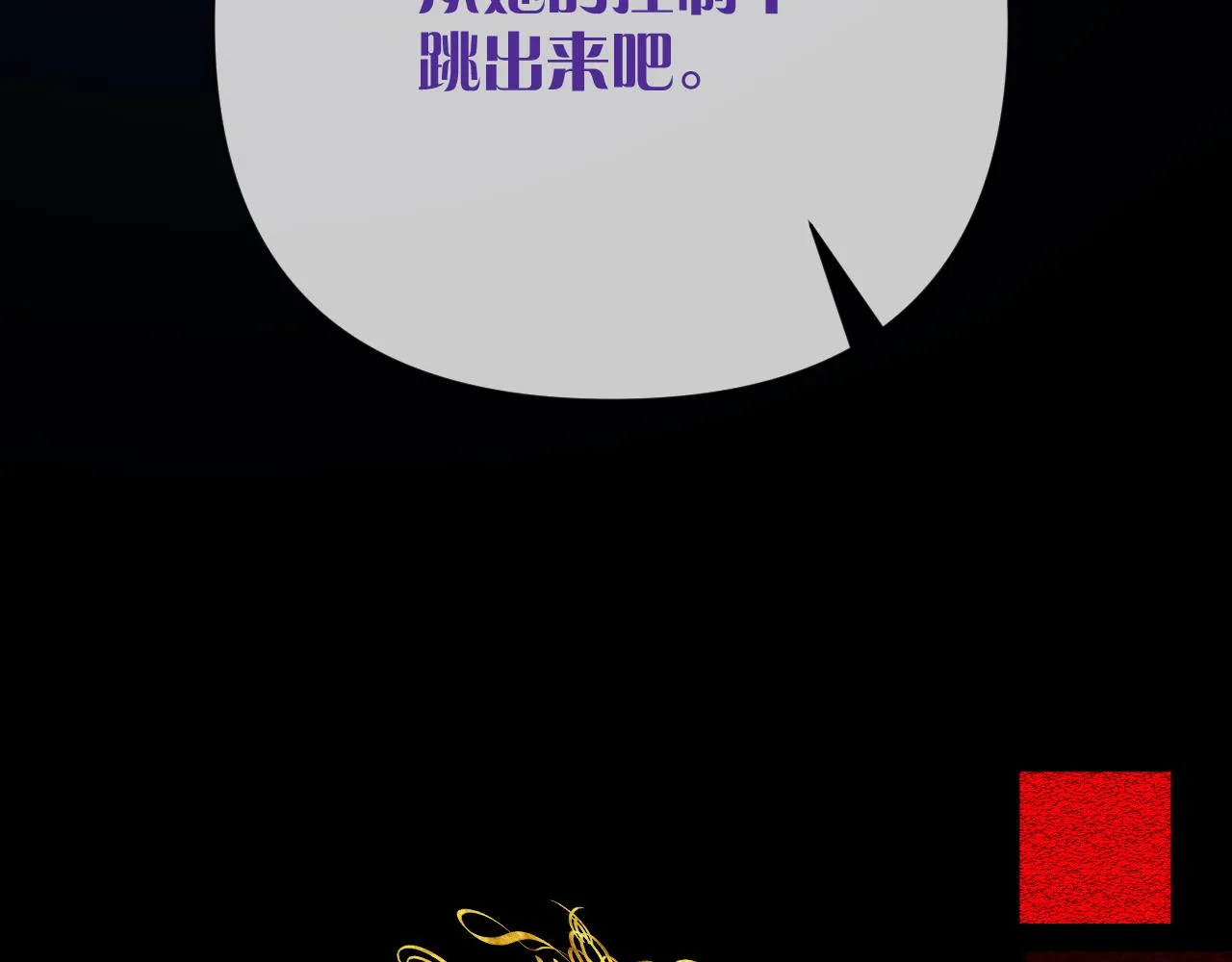 第36话 破碎 第63页