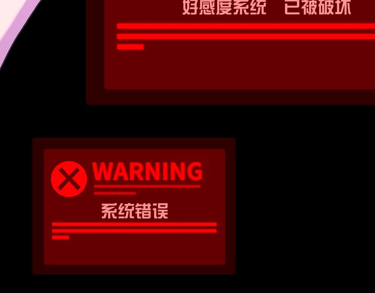 第36话 破碎 第66页