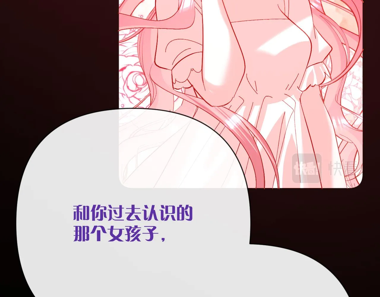 第36话 破碎 第92页