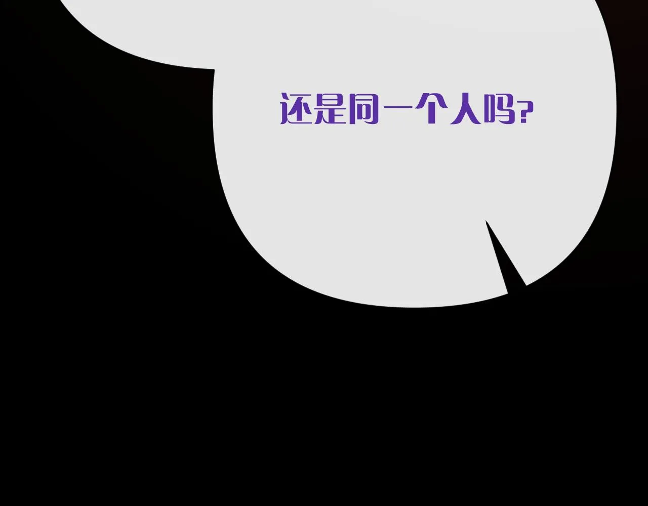 第36话 破碎 第93页