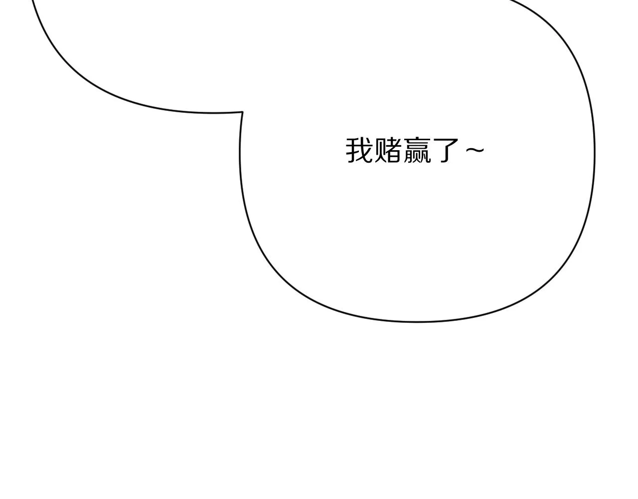 第36话 破碎 第101页