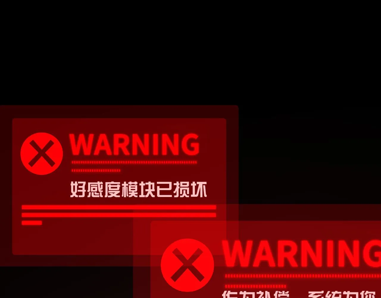 第36话 破碎 第112页
