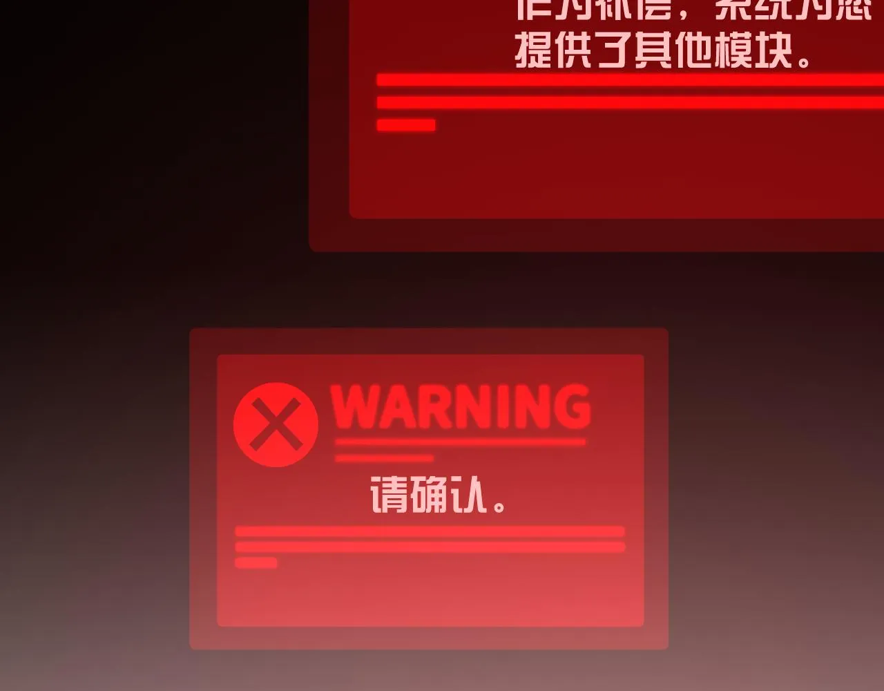 第36话 破碎 第113页