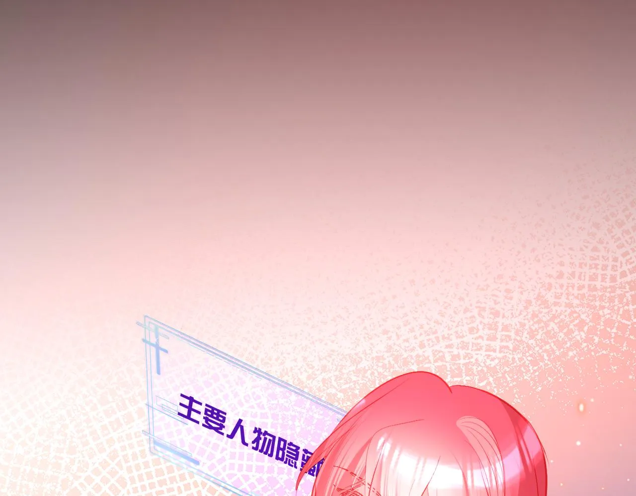 第36话 破碎 第114页