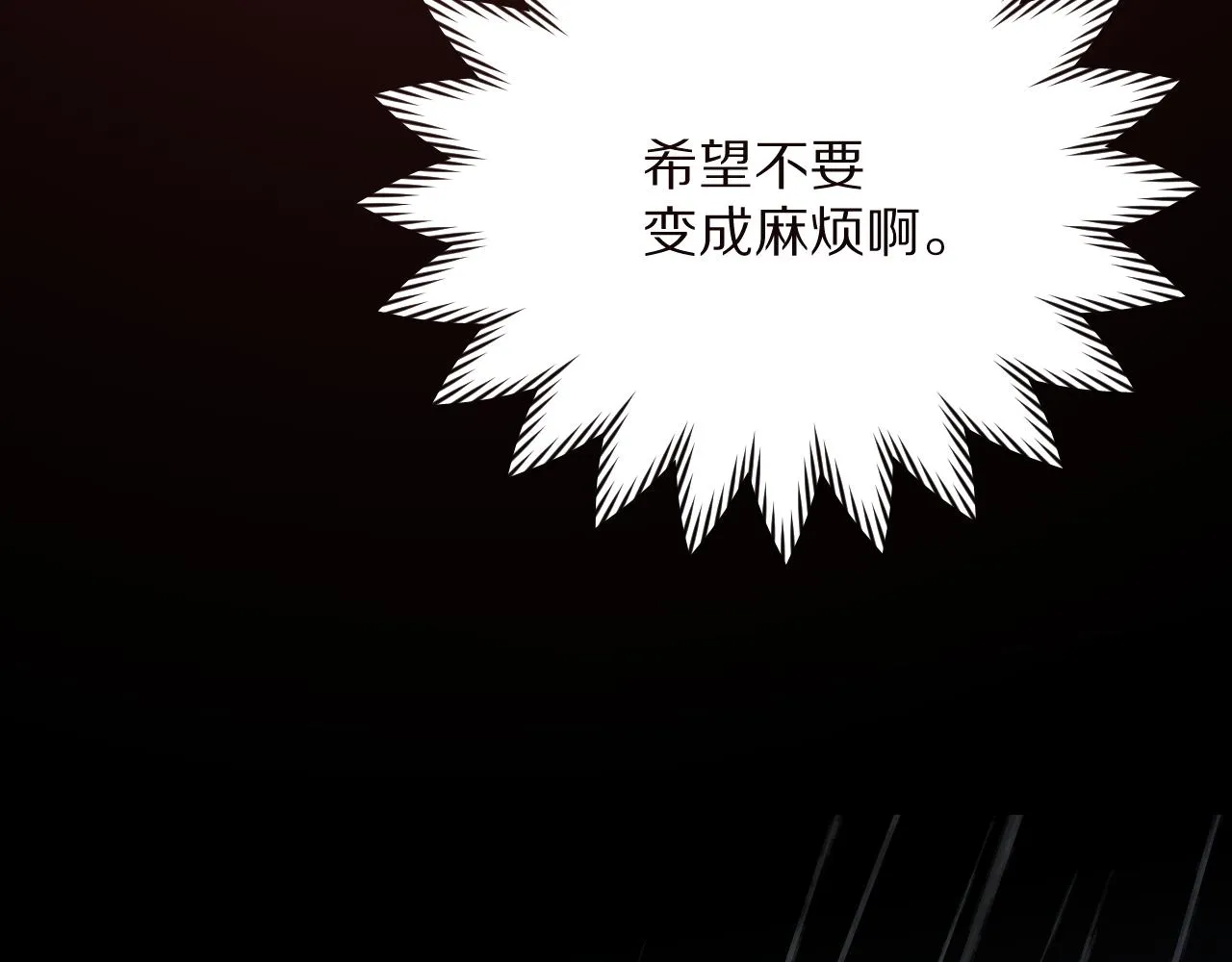 第36话 破碎 第123页