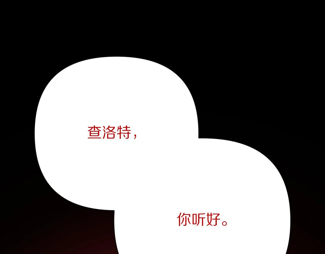 第36话 破碎 第129页