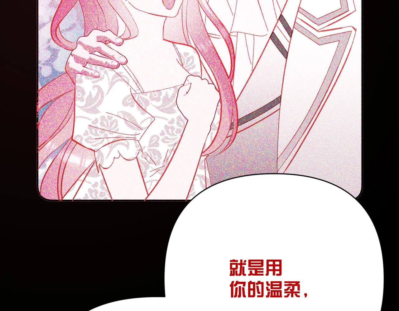 第36话 破碎 第142页