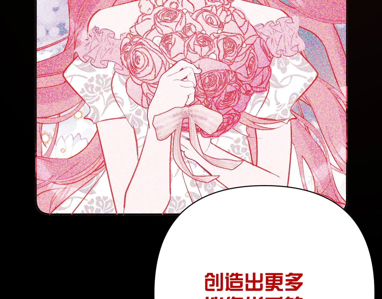 第36话 破碎 第146页
