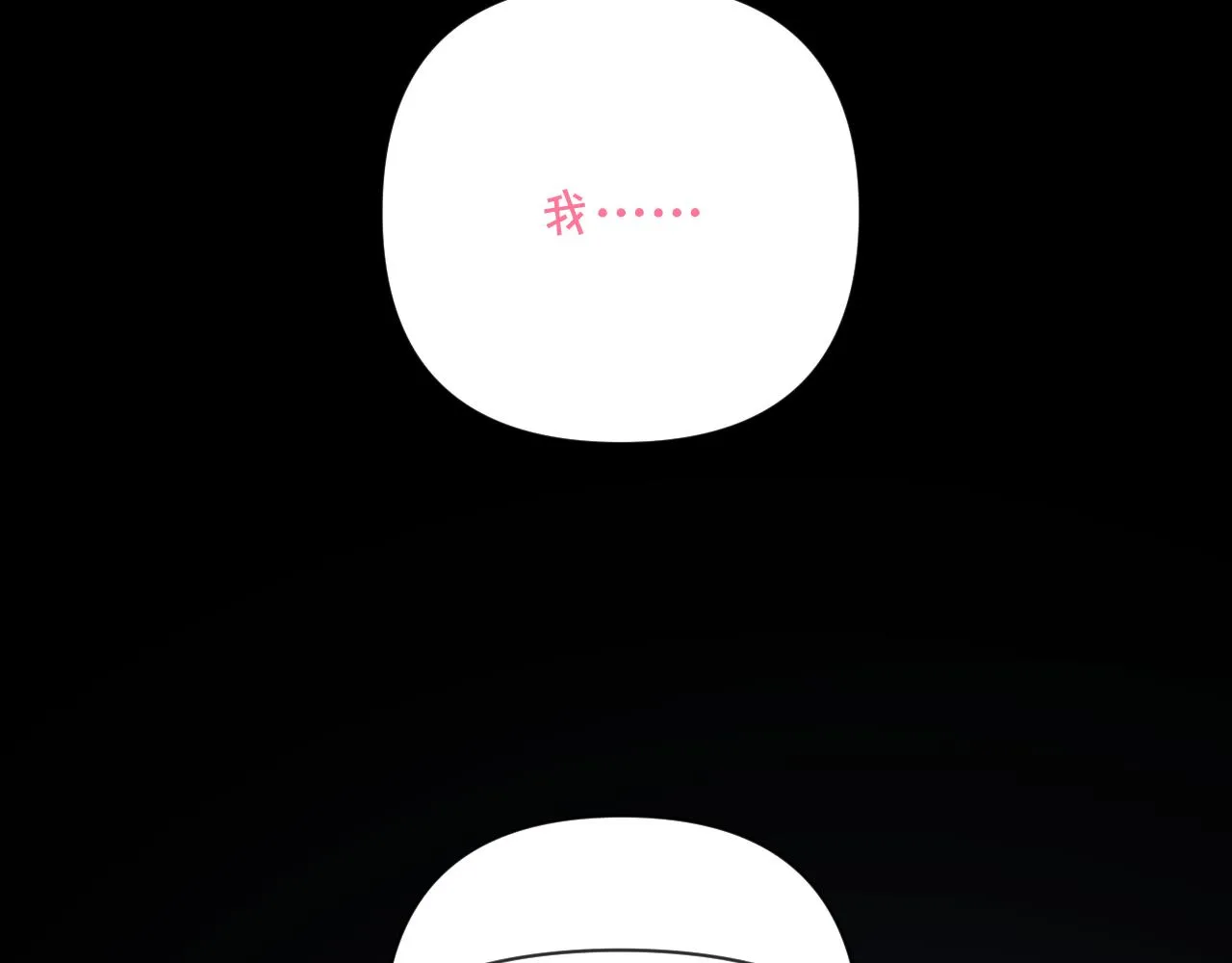 第36话 破碎 第150页