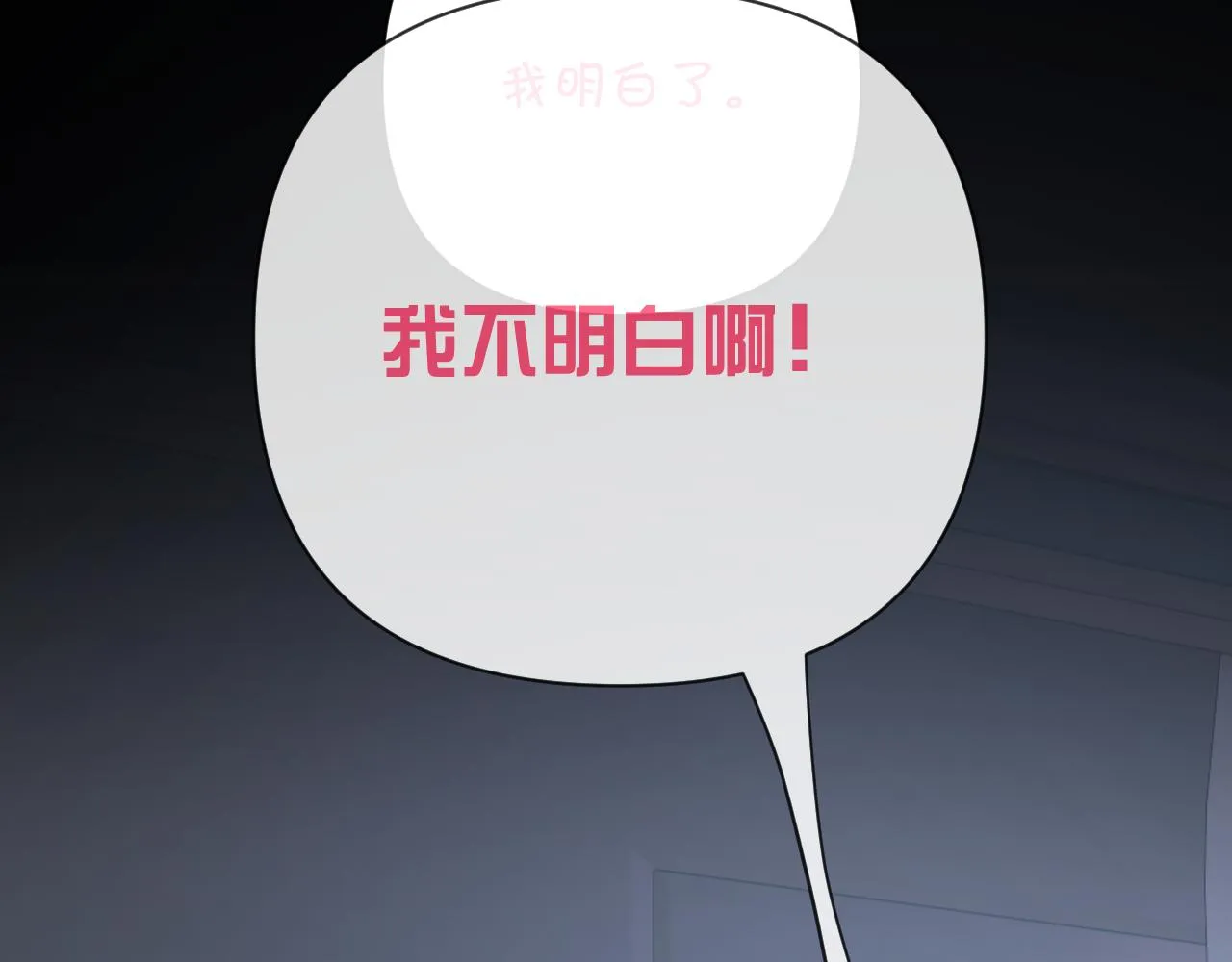 第36话 破碎 第151页