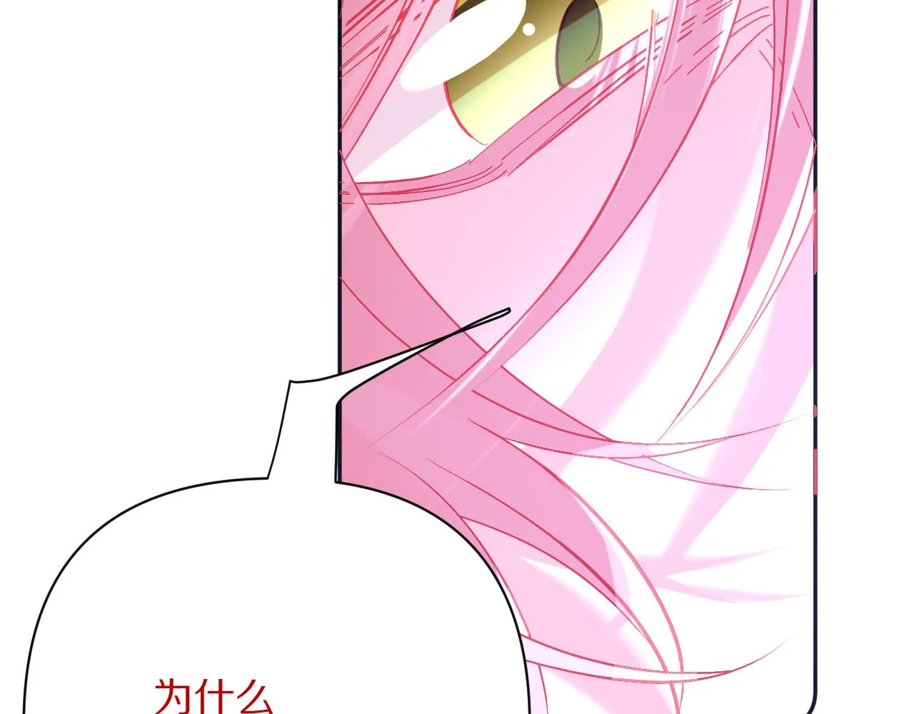 第36话 破碎 第157页