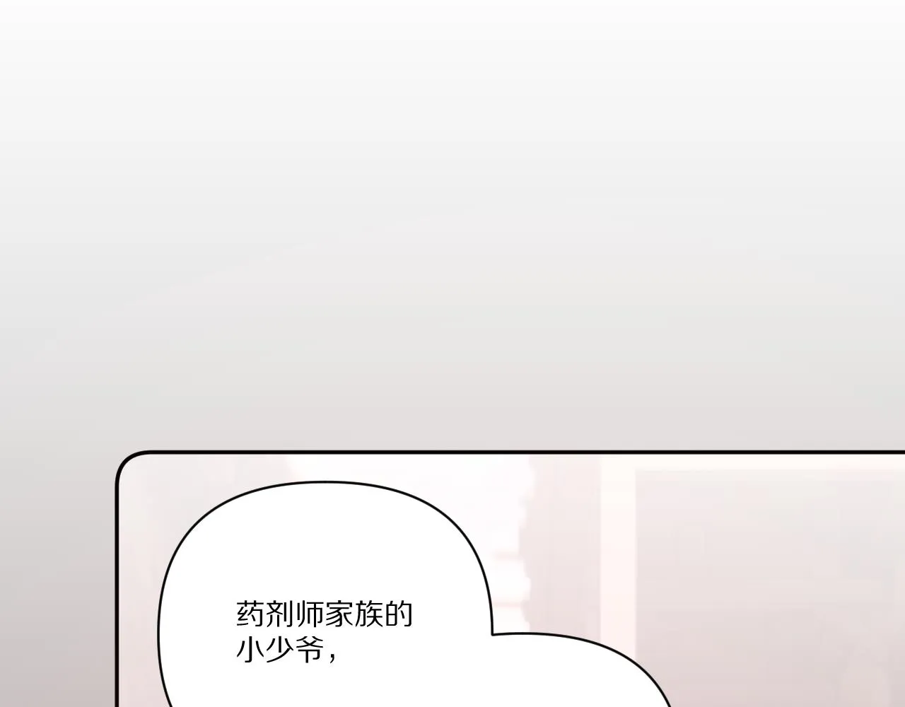 第36话 破碎 第162页