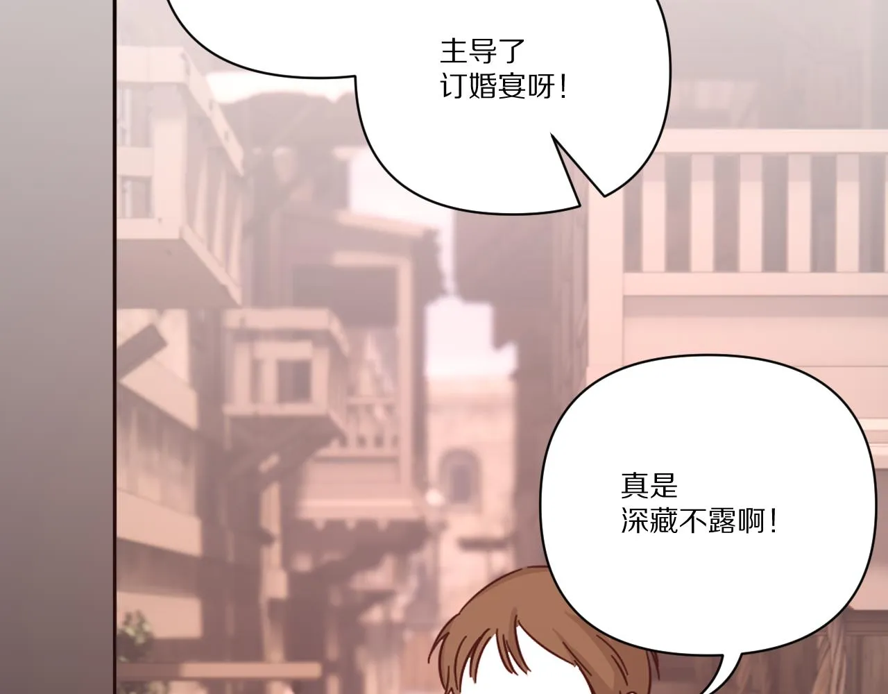 第36话 破碎 第163页