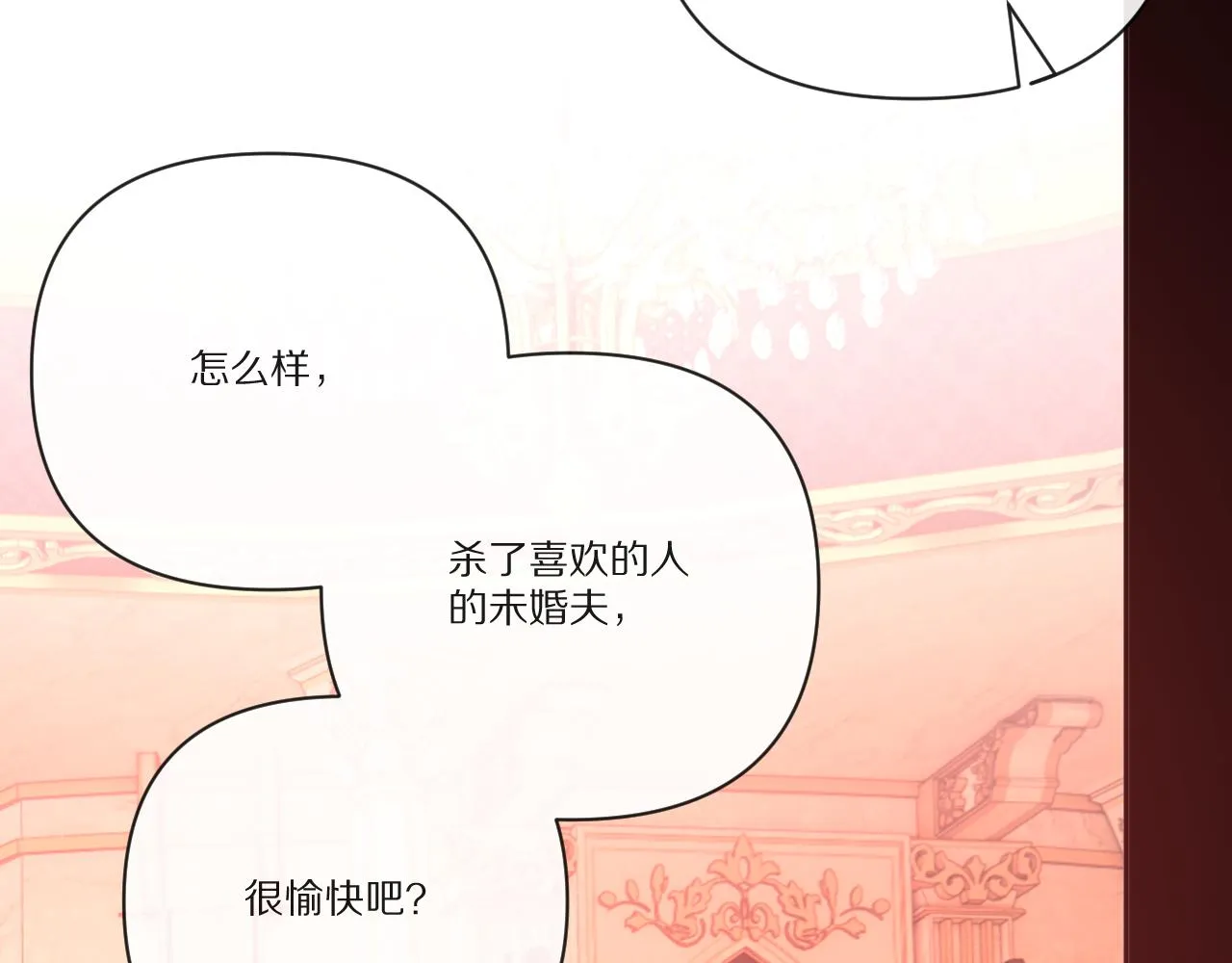 第36话 破碎 第168页