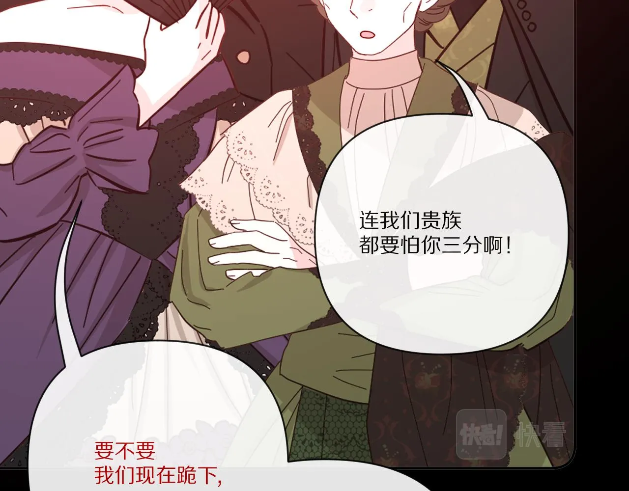 第36话 破碎 第170页