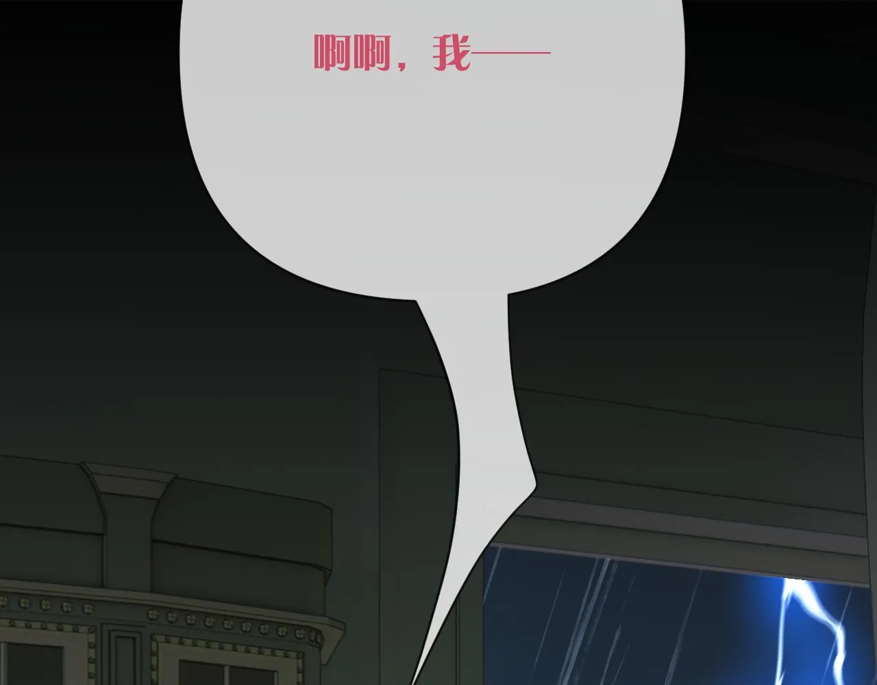 第36话 破碎 第174页