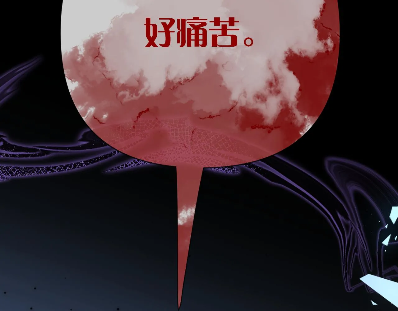 第36话 破碎 第177页