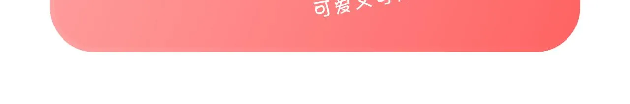 第36话 破碎 第184页