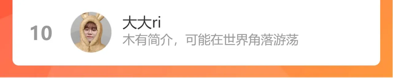第36话 破碎 第187页