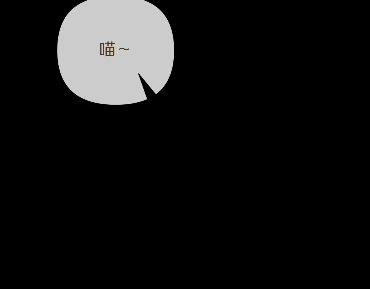 第37话 明灭 第2页