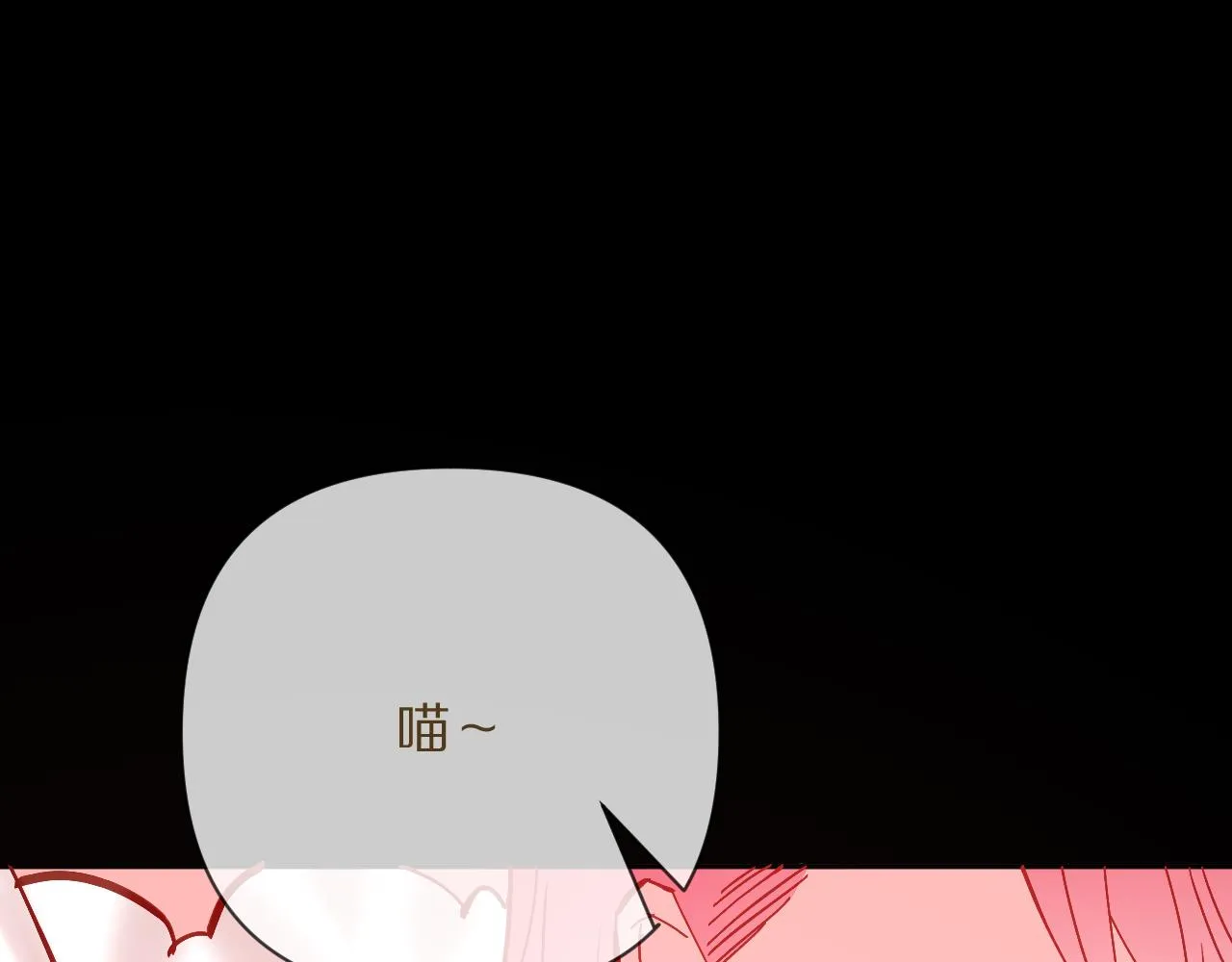 第37话 明灭 第4页