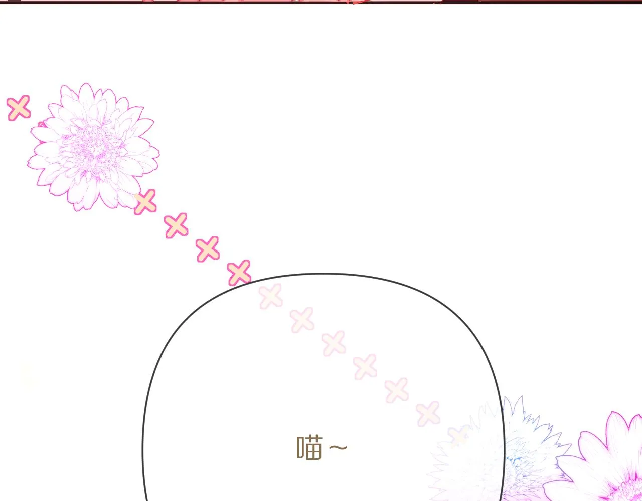 第37话 明灭 第6页