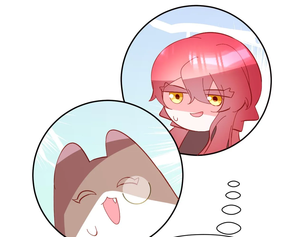 第37话 明灭 第13页