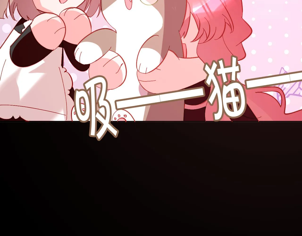 第37话 明灭 第17页