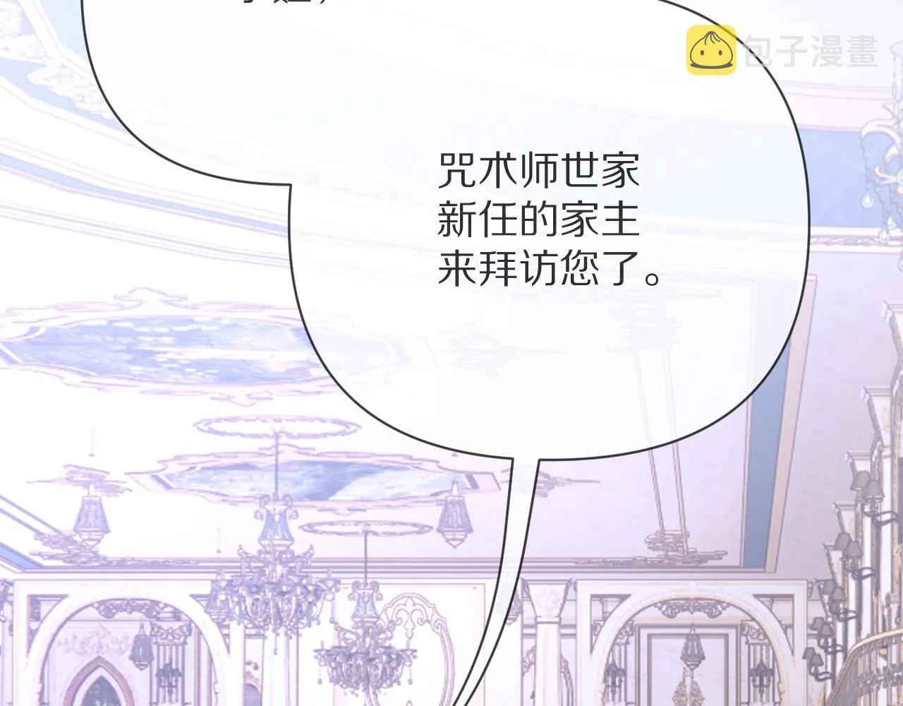 第37话 明灭 第22页