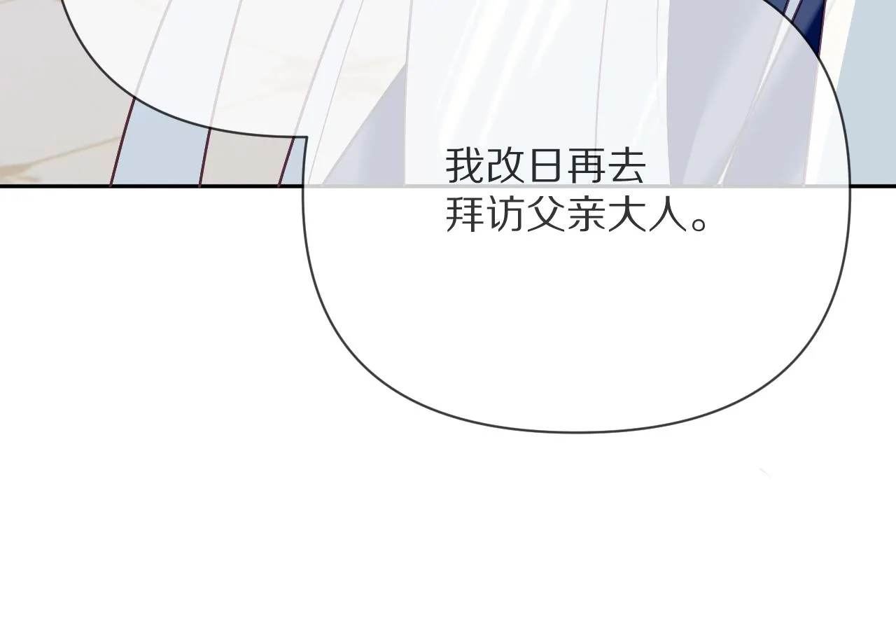 第37话 明灭 第28页