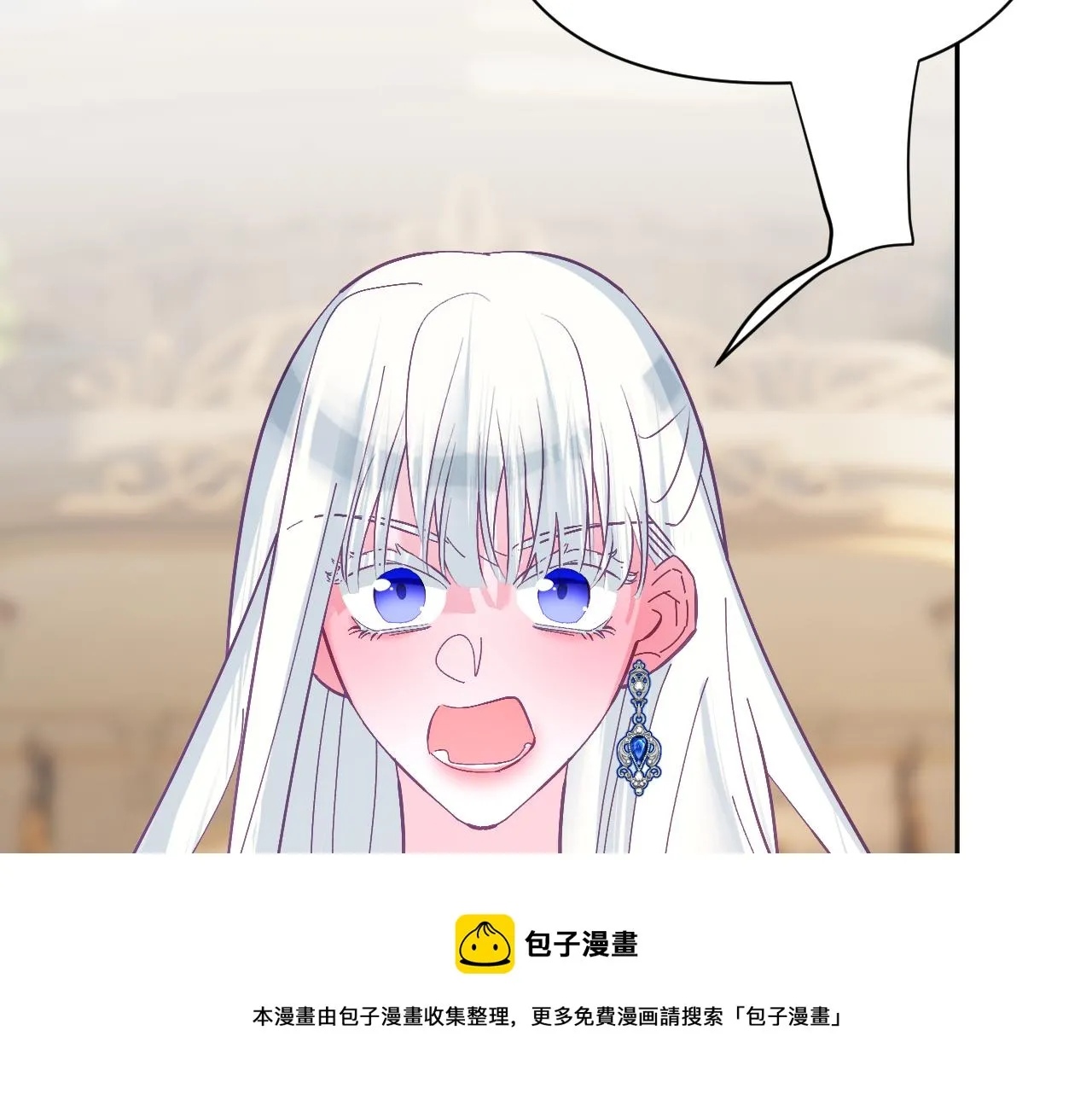 第37话 明灭 第50页