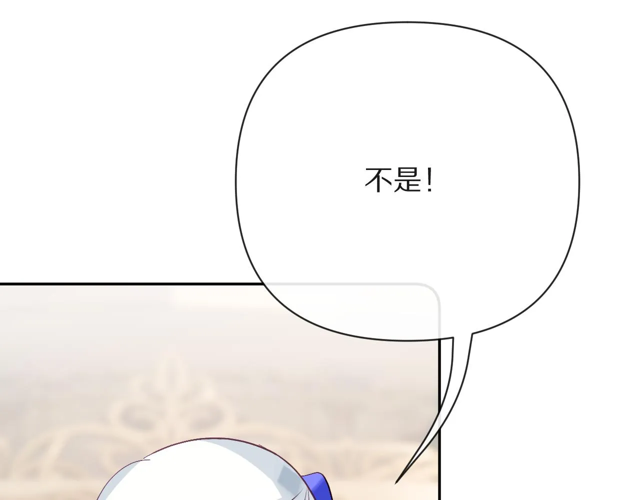 第37话 明灭 第55页