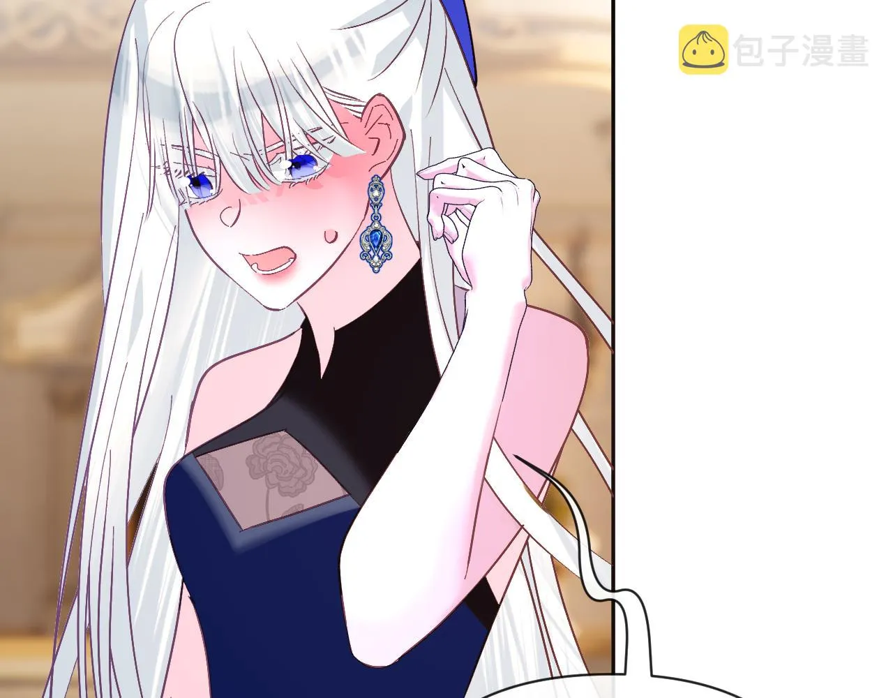 第37话 明灭 第56页