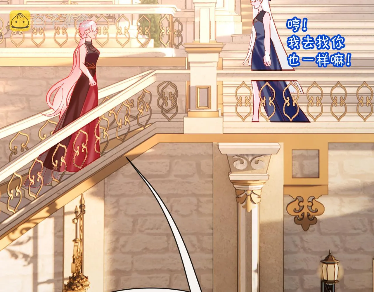 第37话 明灭 第63页
