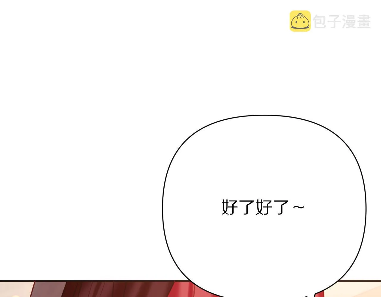 第37话 明灭 第65页