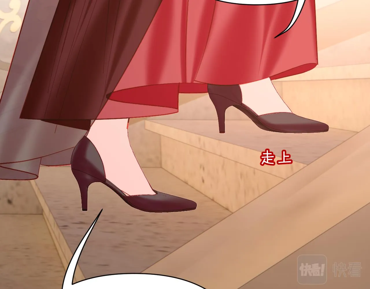 第37话 明灭 第66页