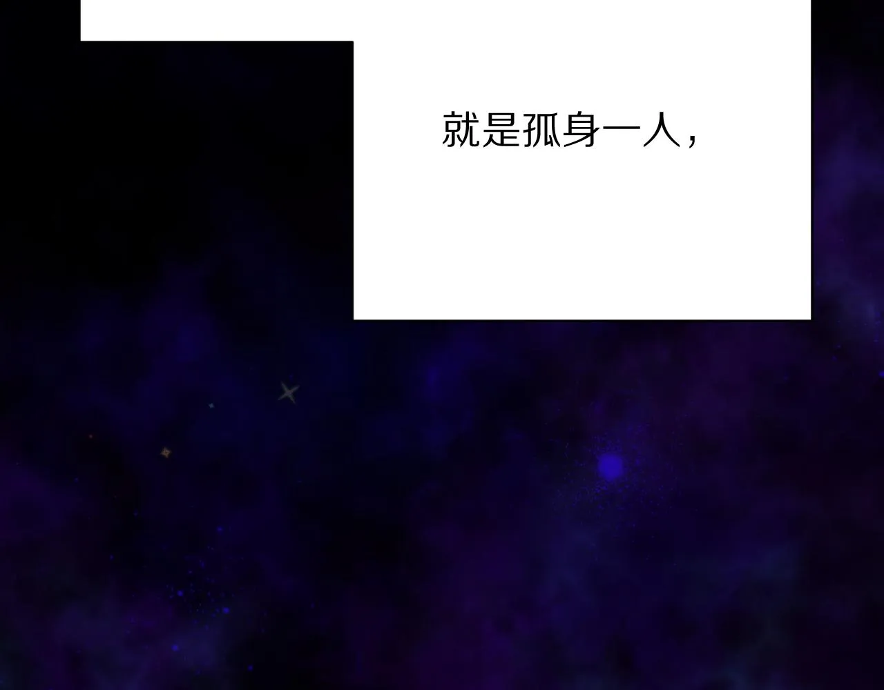 第37话 明灭 第78页