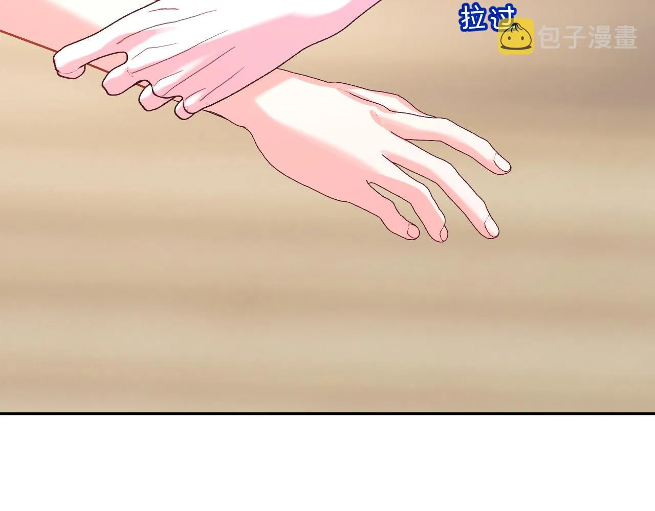 第37话 明灭 第96页